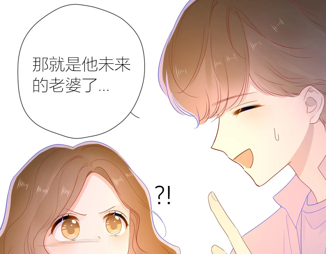第61话 你也是我重要的人 第19页