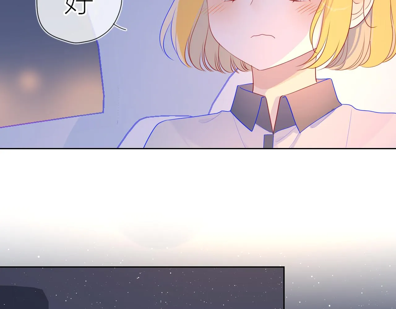 第61话 你也是我重要的人 第25页