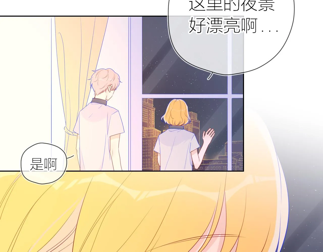 第61话 你也是我重要的人 第29页