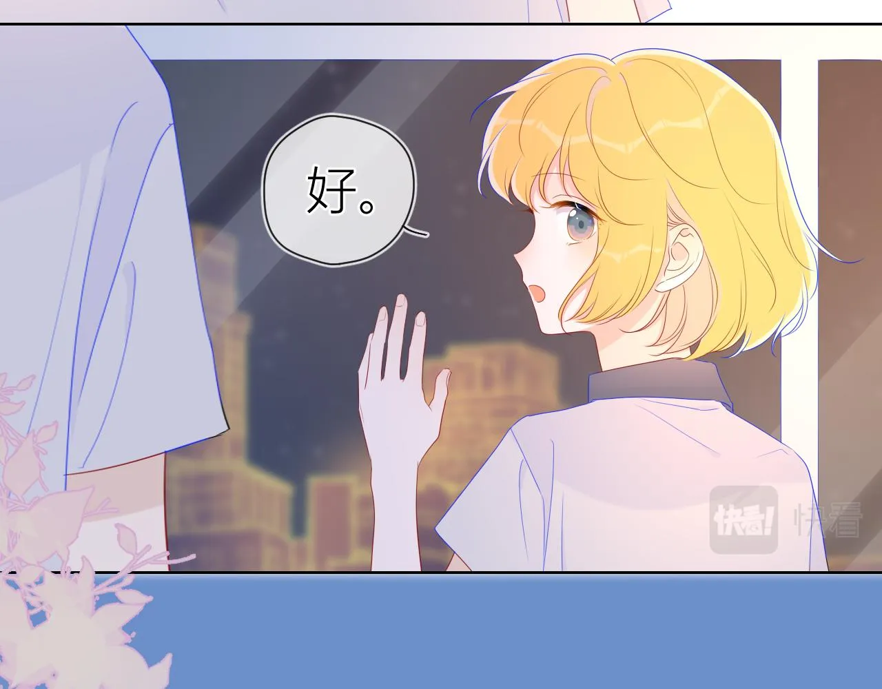 第61话 你也是我重要的人 第34页