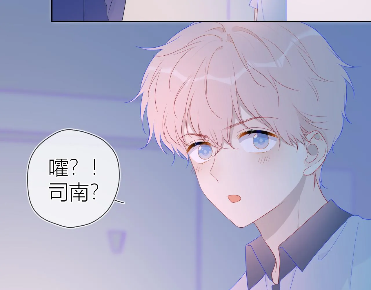 第61话 你也是我重要的人 第36页