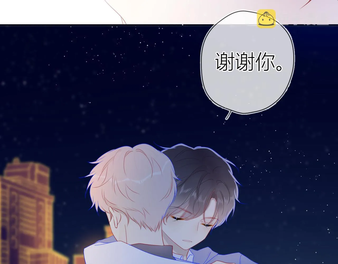 第61话 你也是我重要的人 第51页