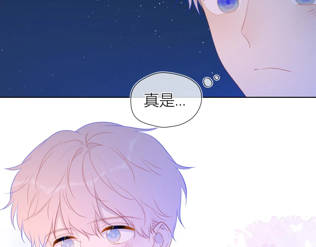 第61话 你也是我重要的人 第57页