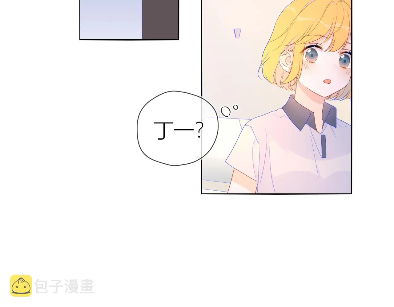 第61话 你也是我重要的人 第60页