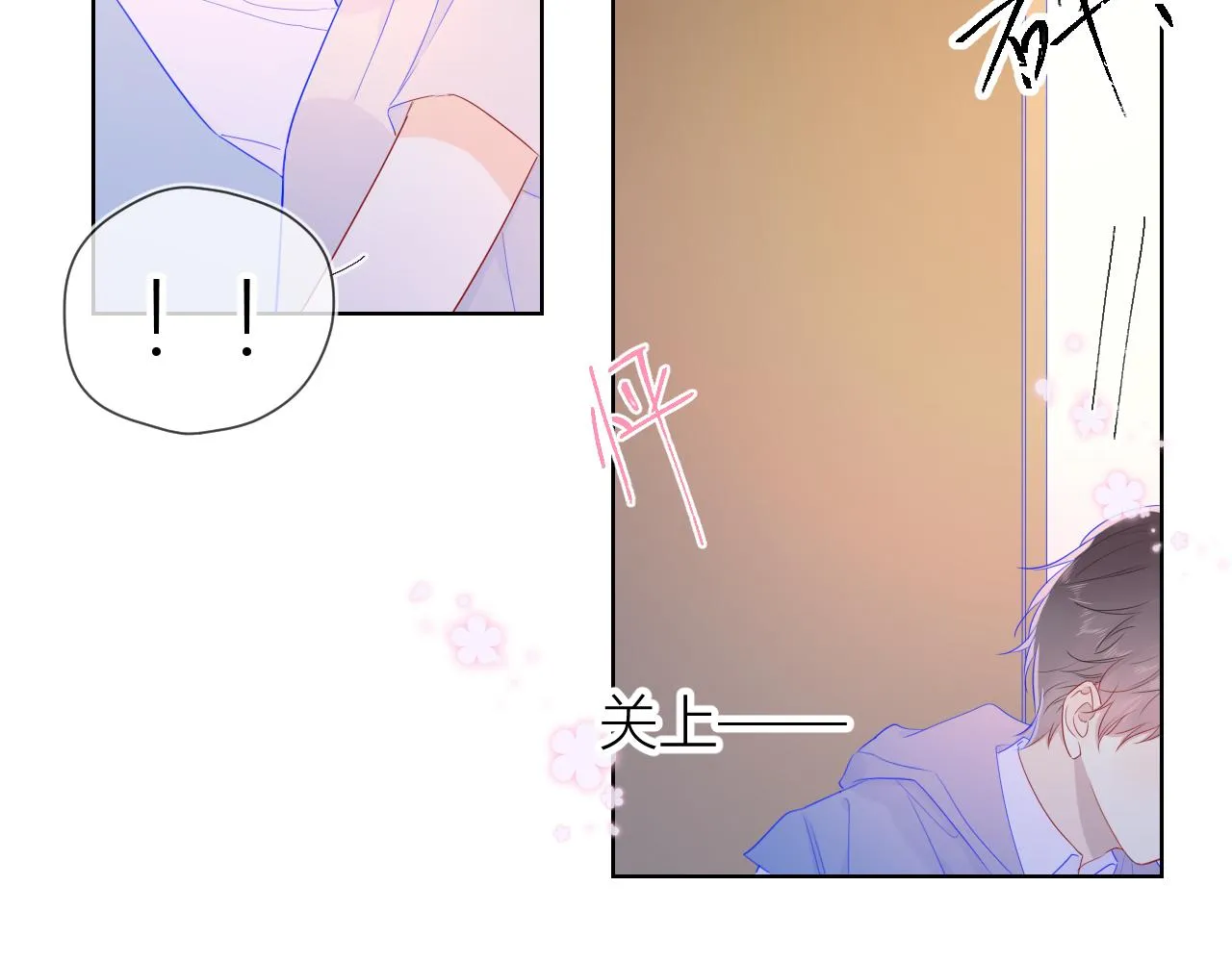 第62话 彼此的心跳 第15页