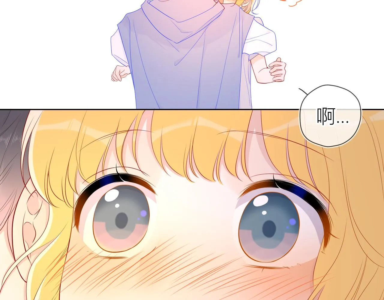 第62话 彼此的心跳 第21页