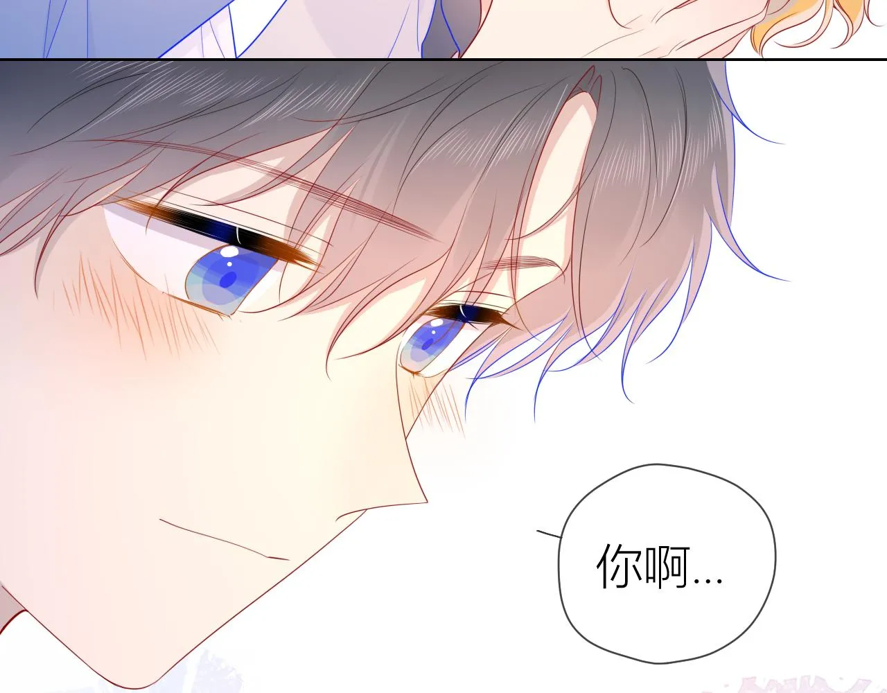 第62话 彼此的心跳 第27页