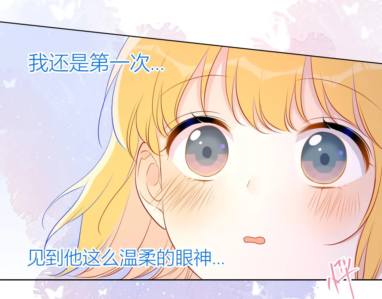 第62话 彼此的心跳 第28页