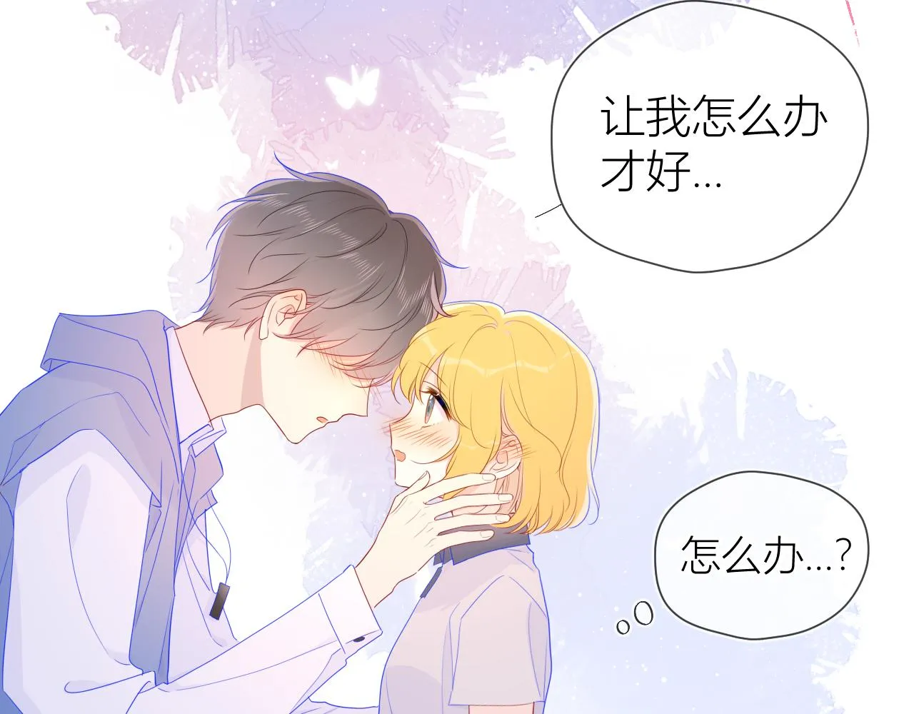 第62话 彼此的心跳 第29页