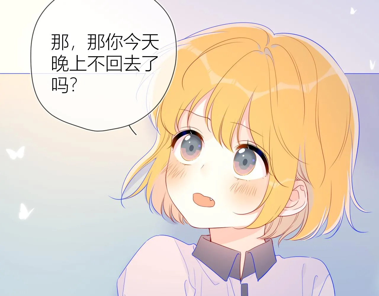 第62话 彼此的心跳 第36页