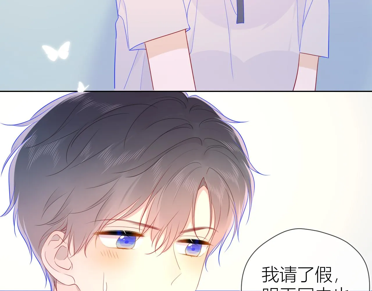 第62话 彼此的心跳 第37页