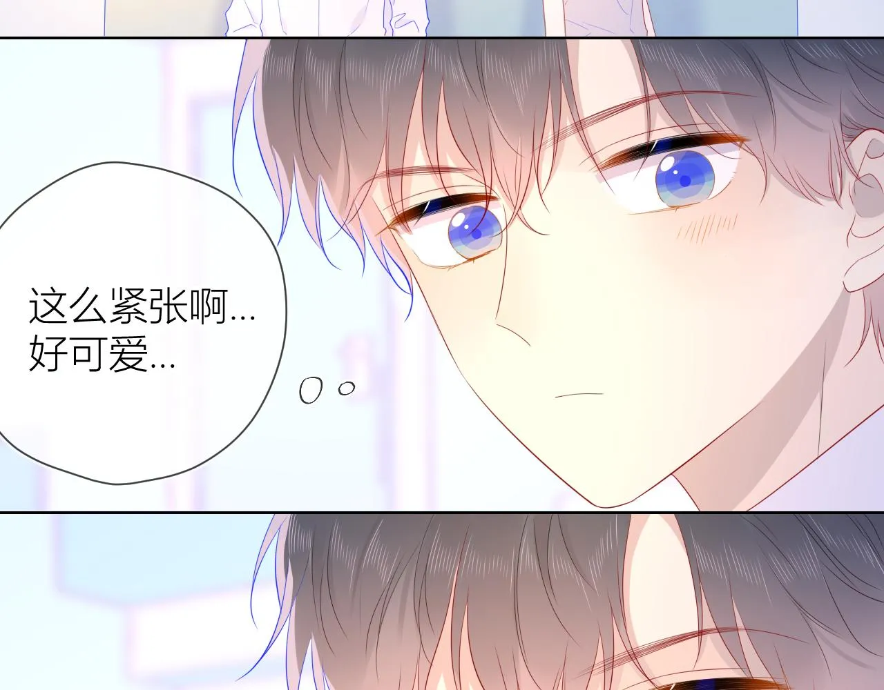 第62话 彼此的心跳 第47页