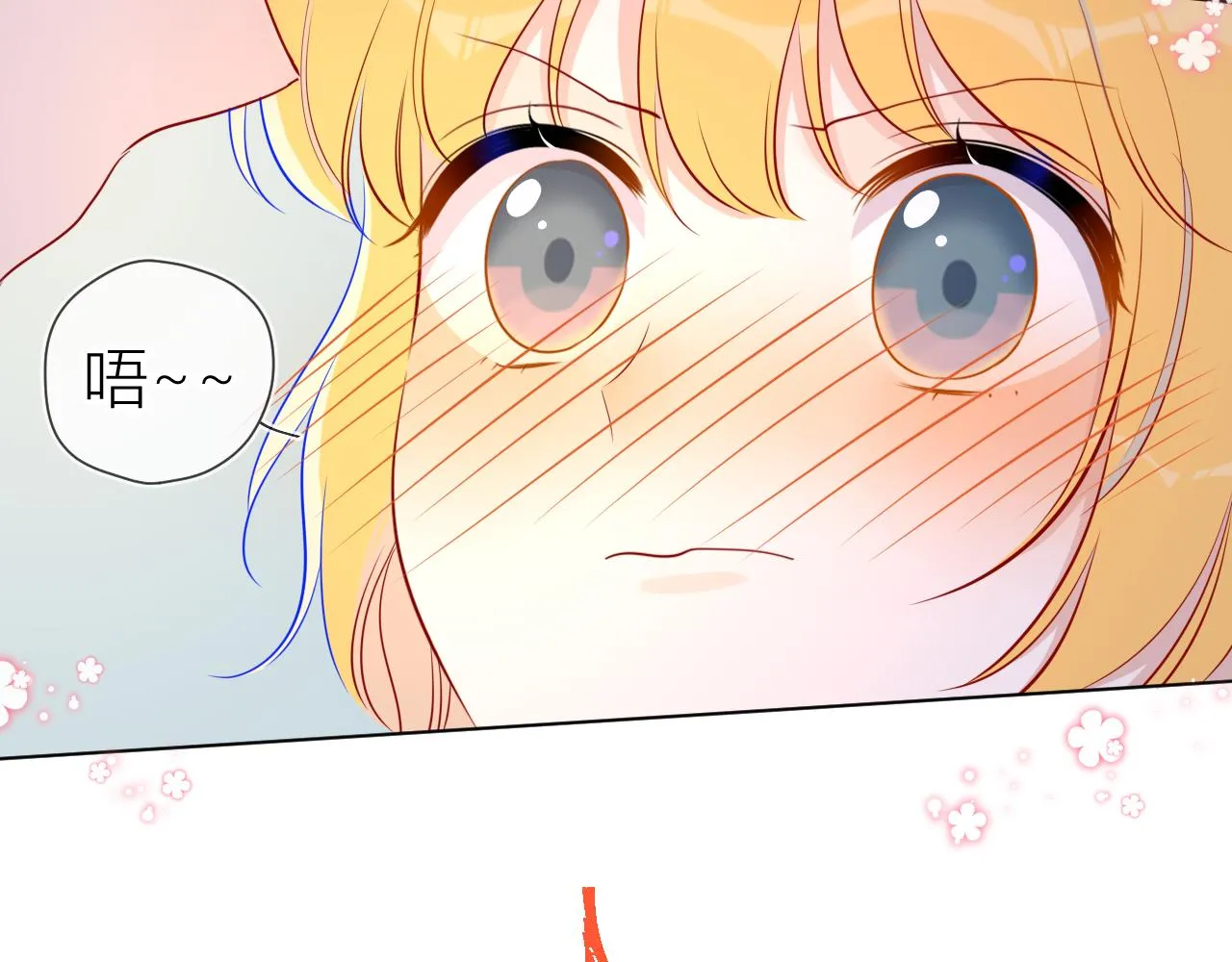 第62话 彼此的心跳 第58页