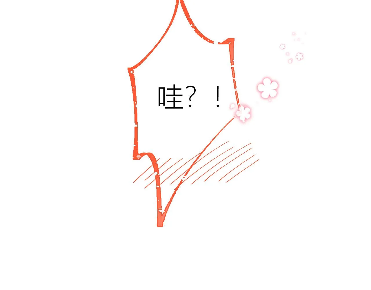 第62话 彼此的心跳 第59页