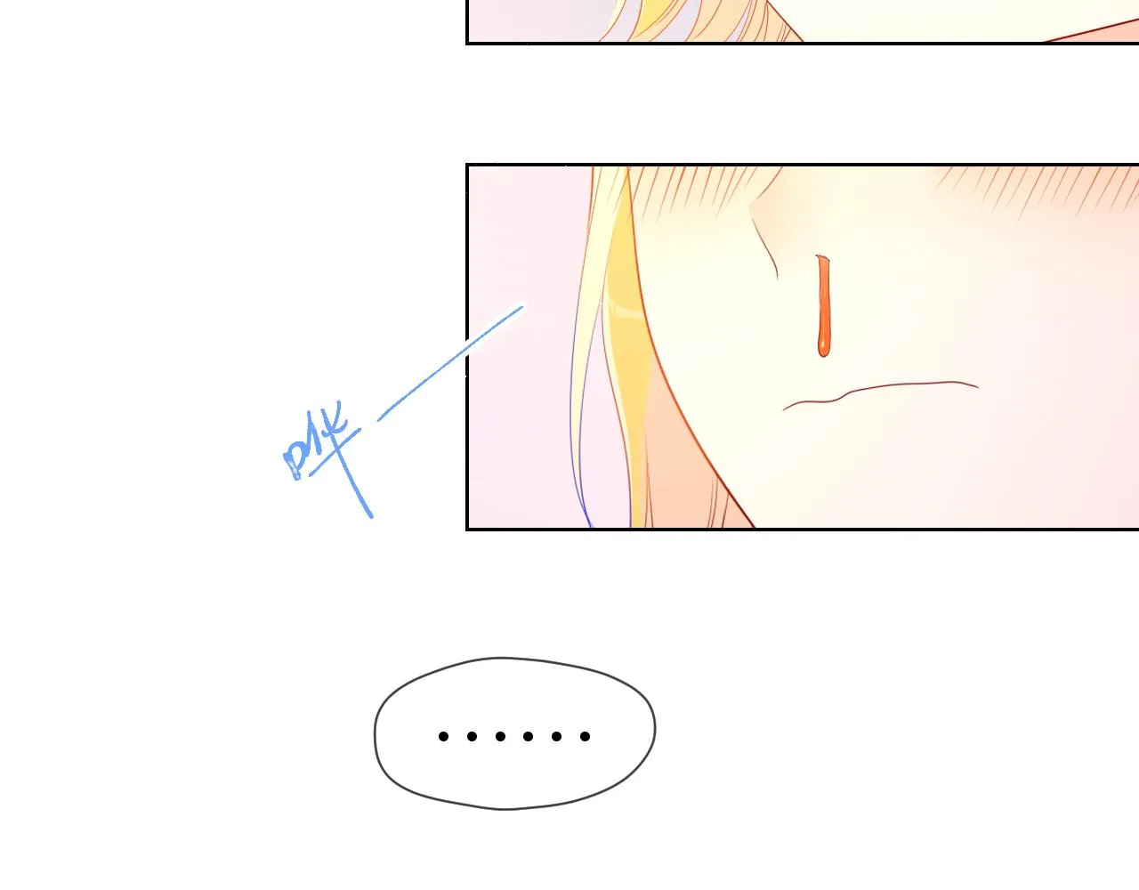 第63话 鼻血止不住！ 第15页