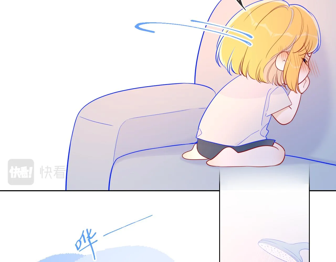 第63话 鼻血止不住！ 第17页