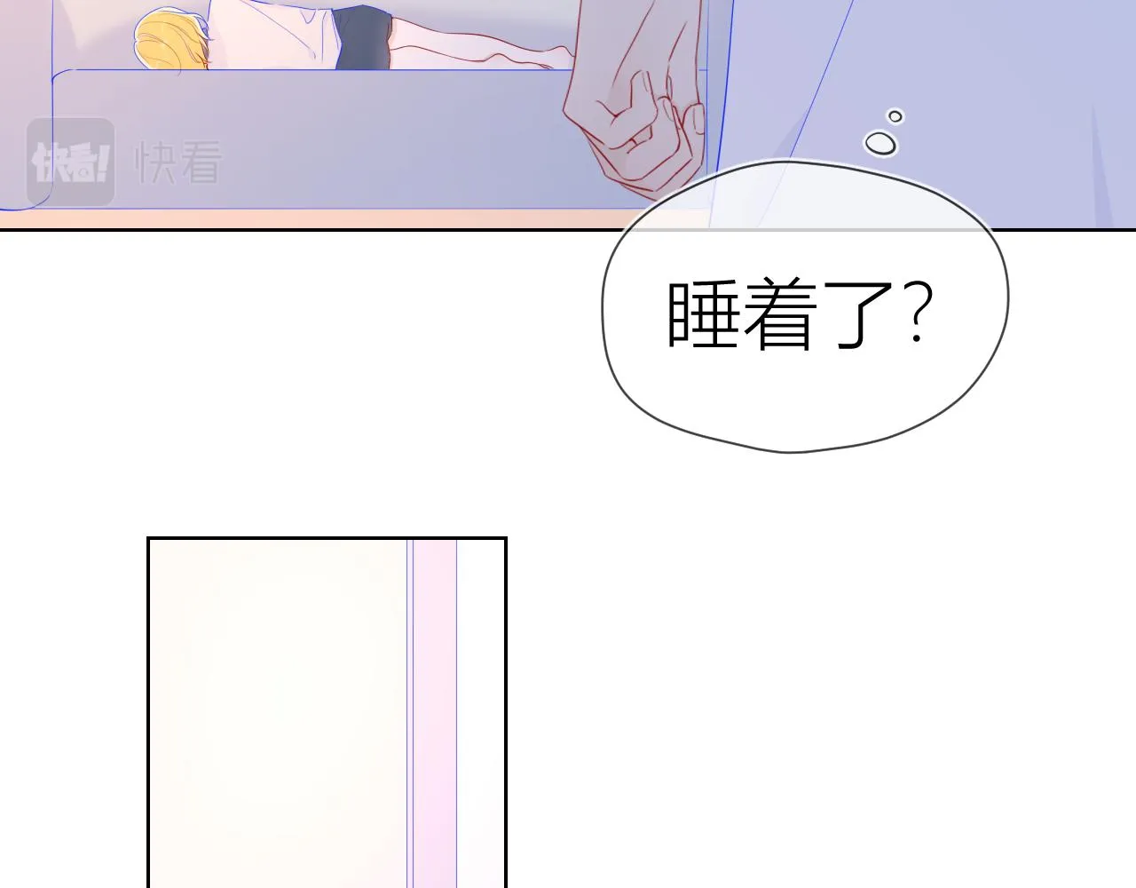 第63话 鼻血止不住！ 第24页