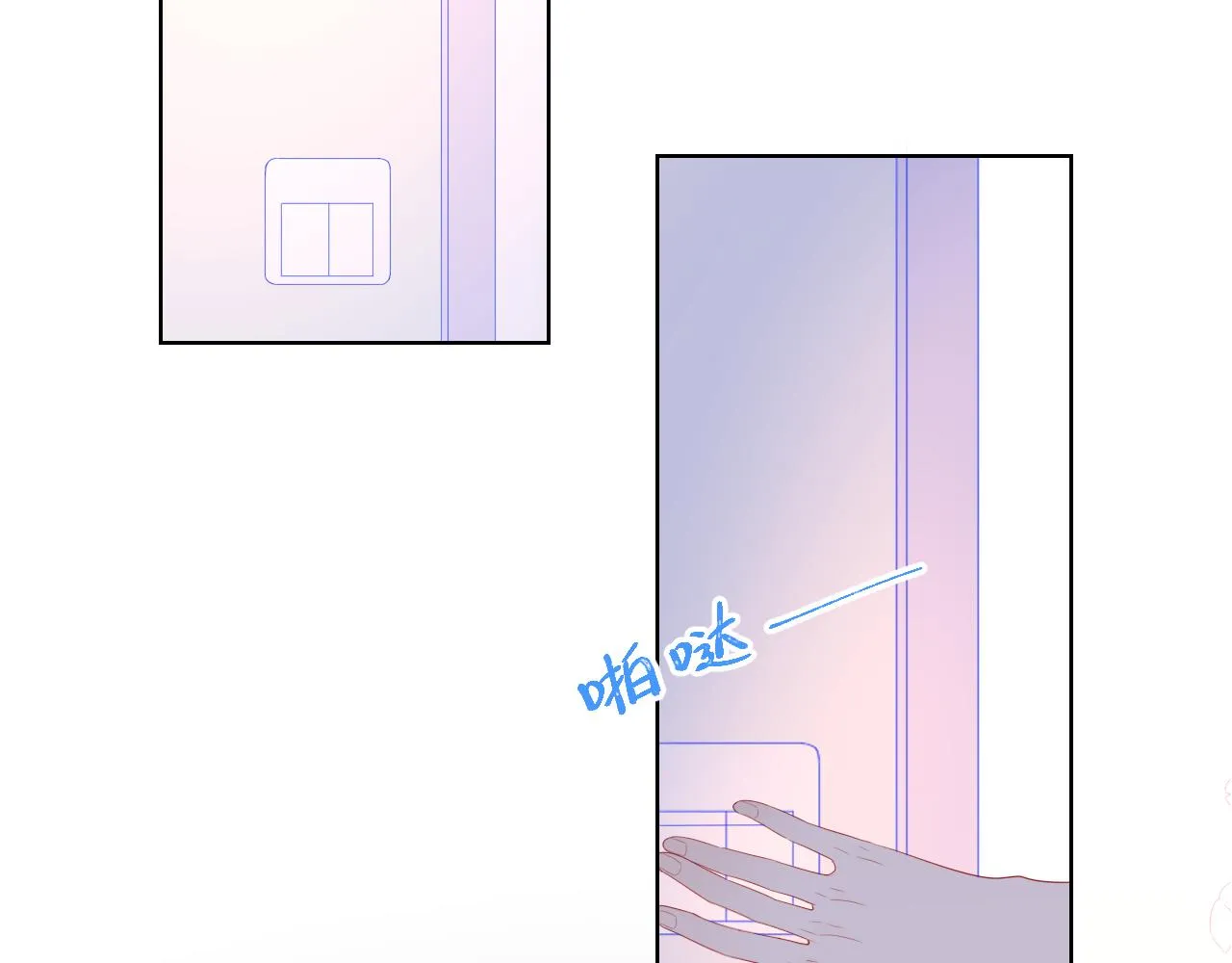 第63话 鼻血止不住！ 第25页