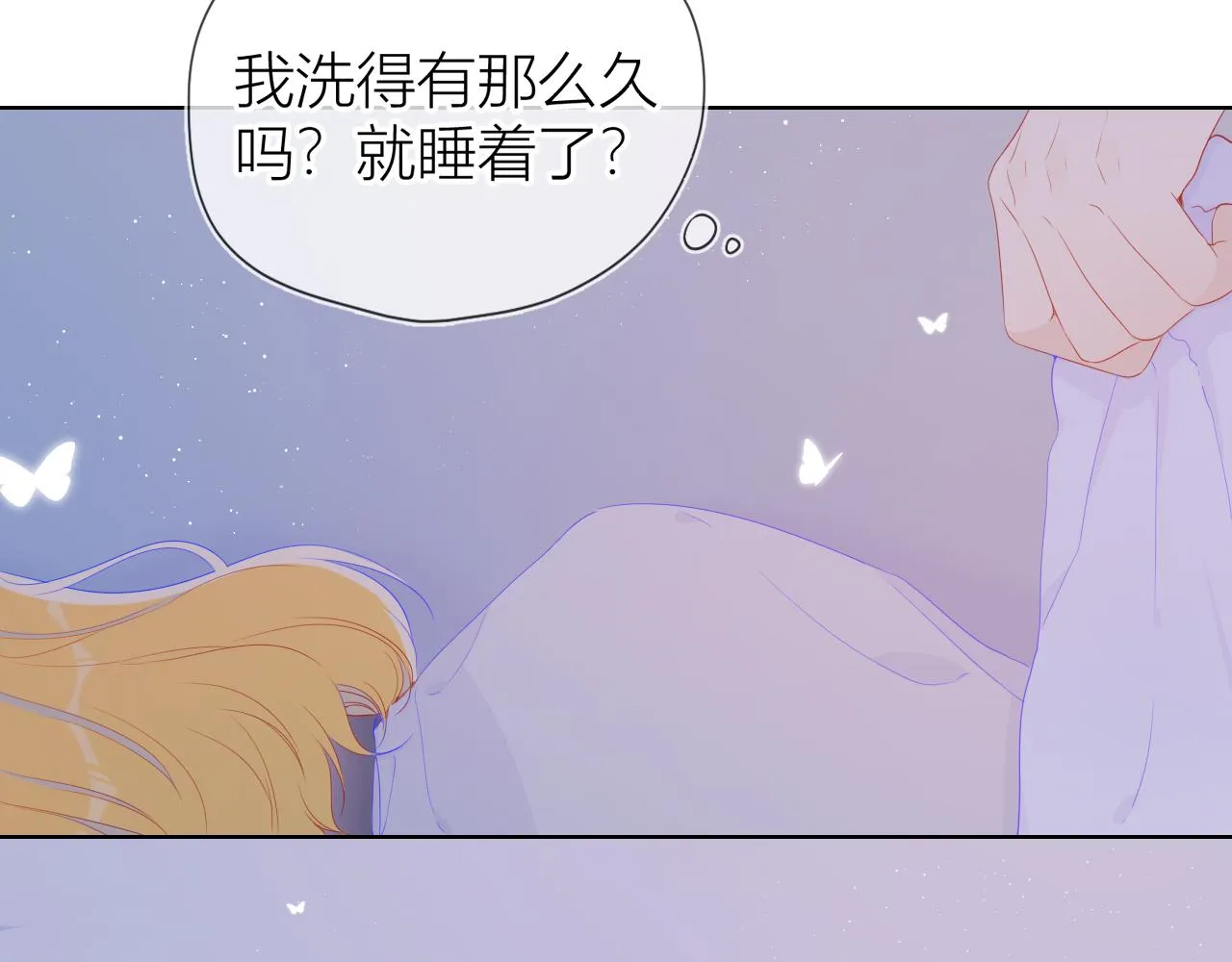 第63话 鼻血止不住！ 第29页