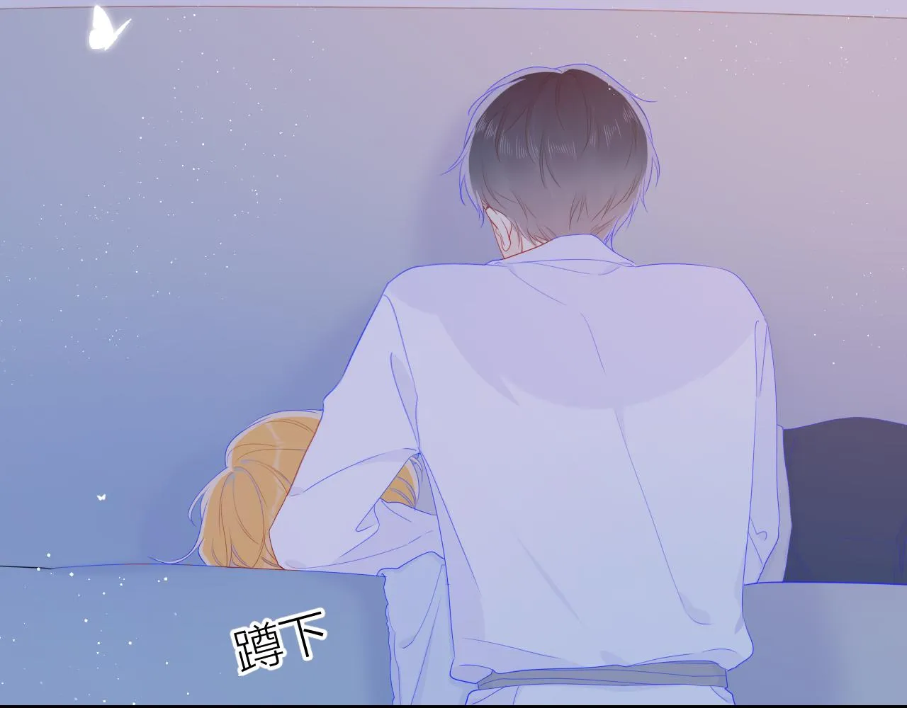 第63话 鼻血止不住！ 第30页