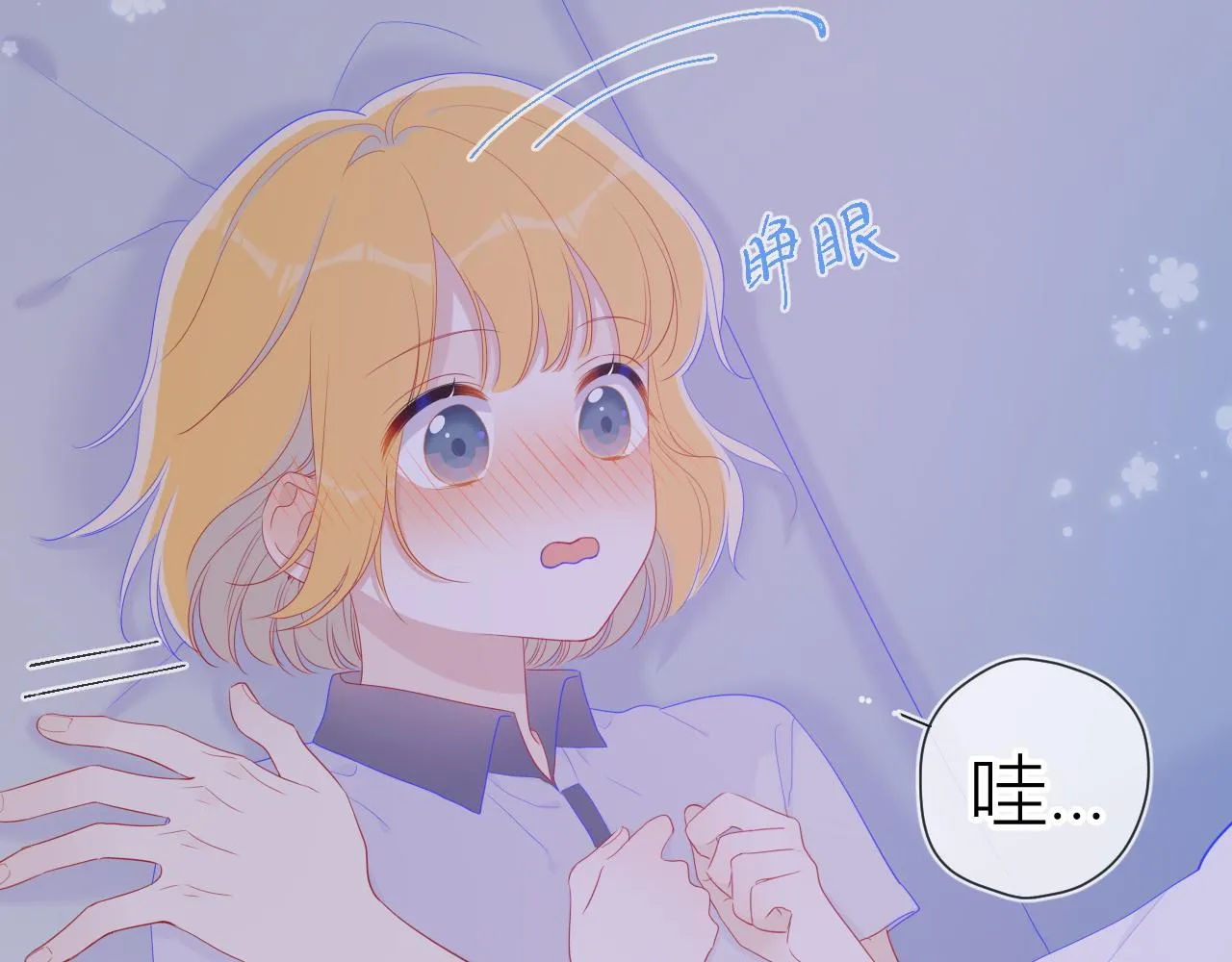 第63话 鼻血止不住！ 第38页