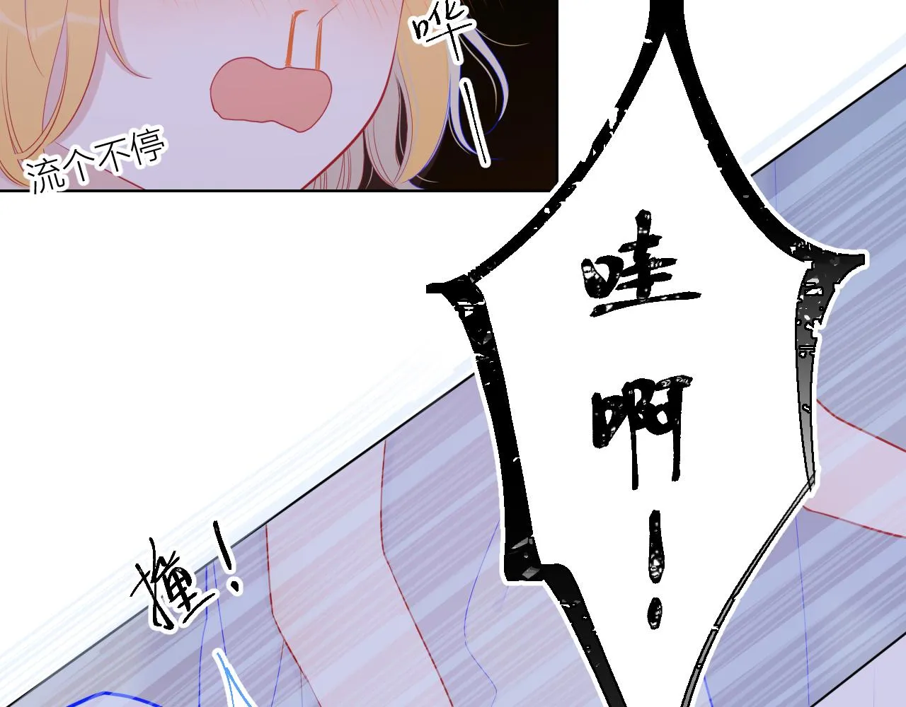 第63话 鼻血止不住！ 第40页