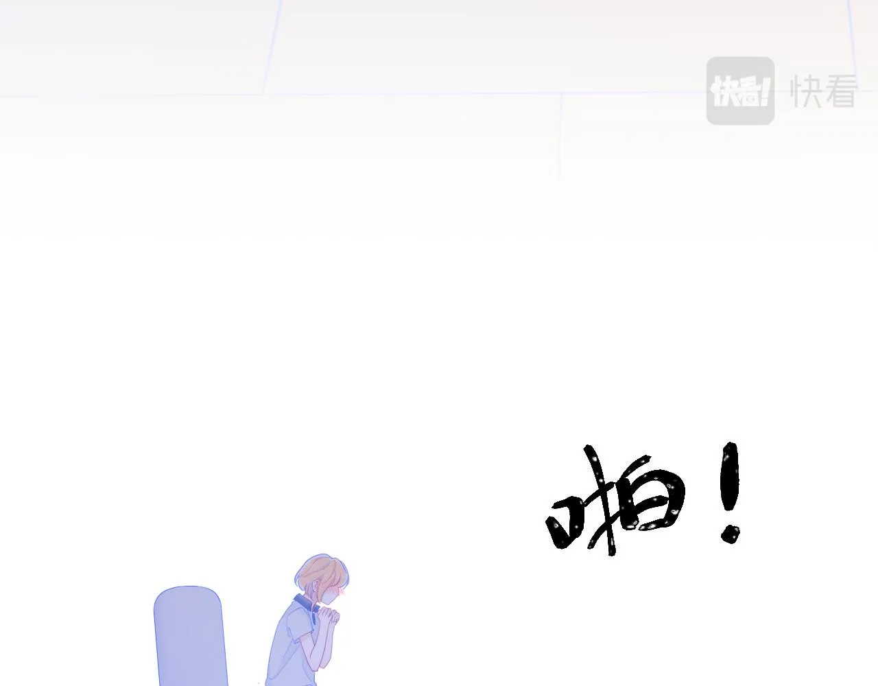 第63话 鼻血止不住！ 第43页