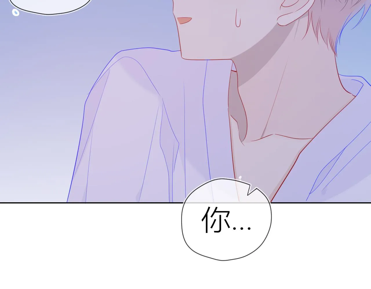 第63话 鼻血止不住！ 第45页