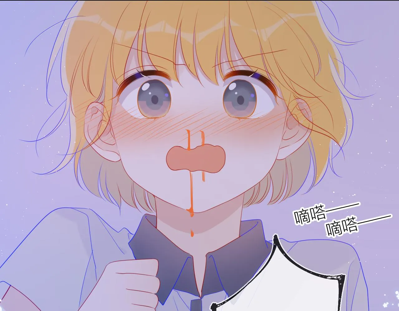 第63话 鼻血止不住！ 第46页