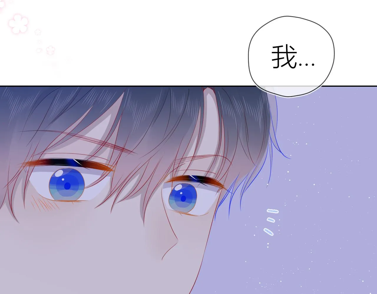 第63话 鼻血止不住！ 第55页