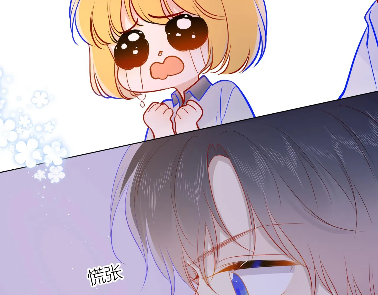 第63话 鼻血止不住！ 第57页
