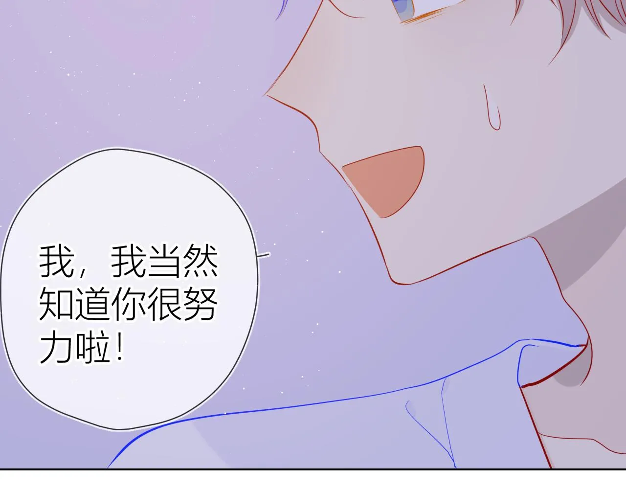 第63话 鼻血止不住！ 第58页