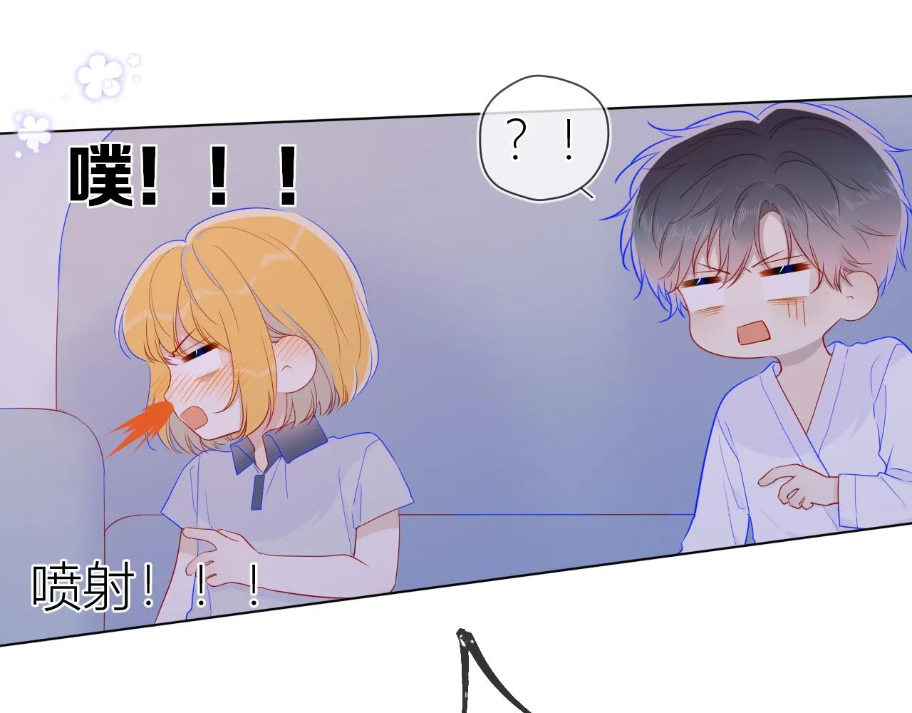 第64话 一起努力吧 第10页