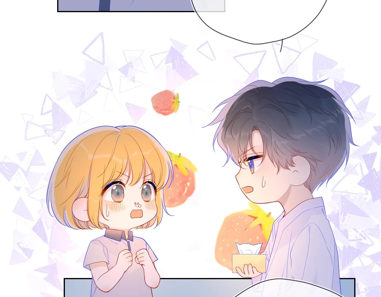 第64话 一起努力吧 第23页