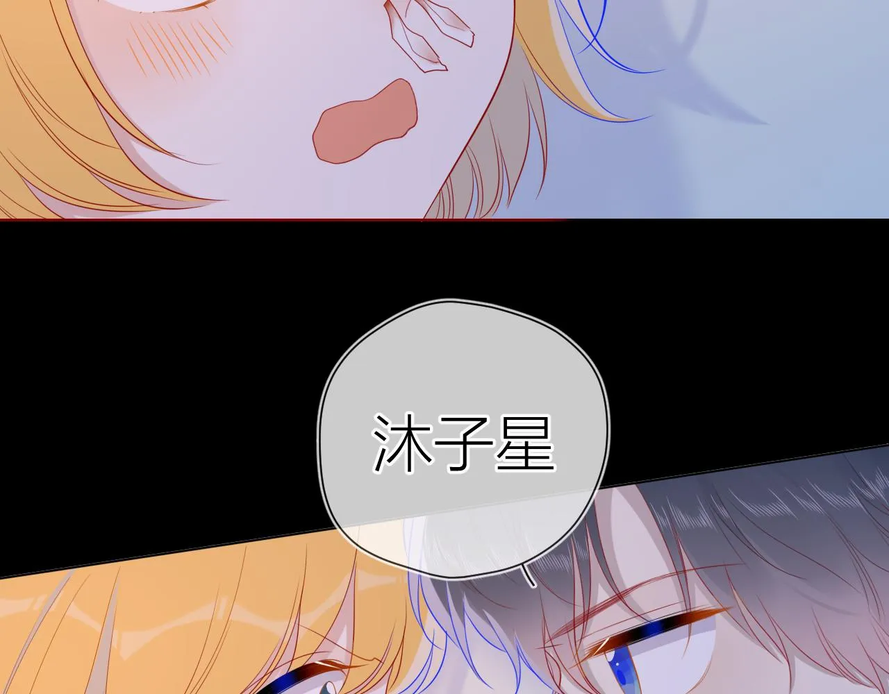 第64话 一起努力吧 第25页
