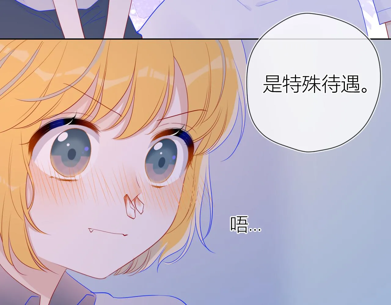 第64话 一起努力吧 第40页