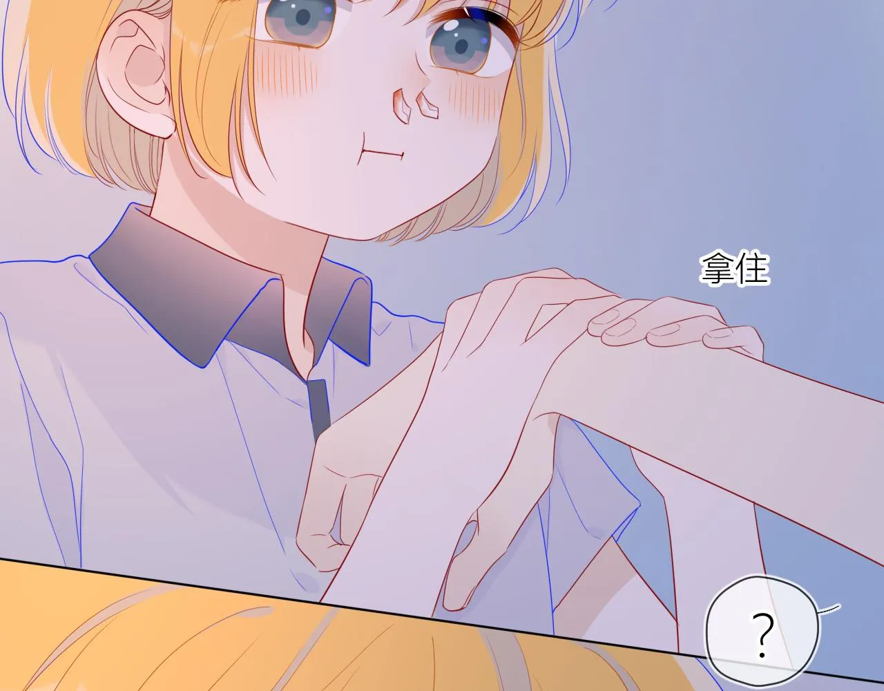第64话 一起努力吧 第48页