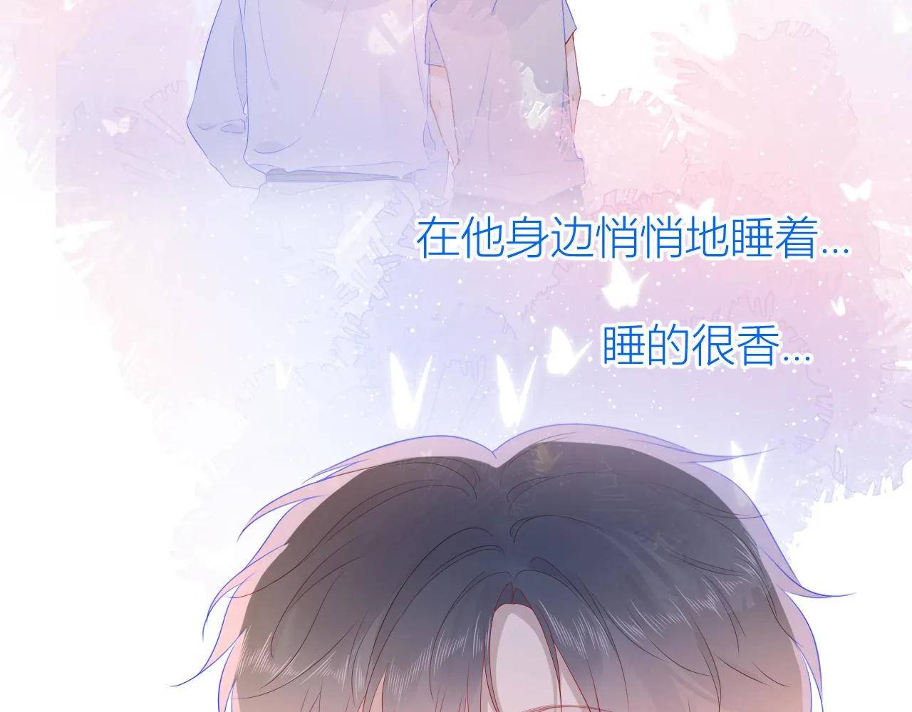 第64话 一起努力吧 第55页