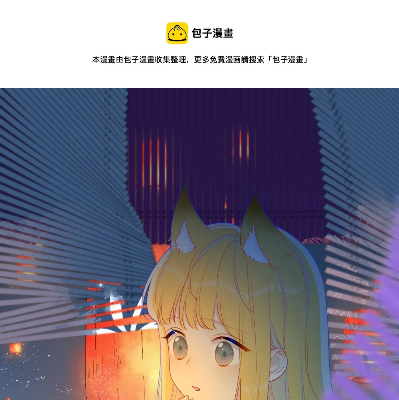 第66话 约定的那一天 第1页