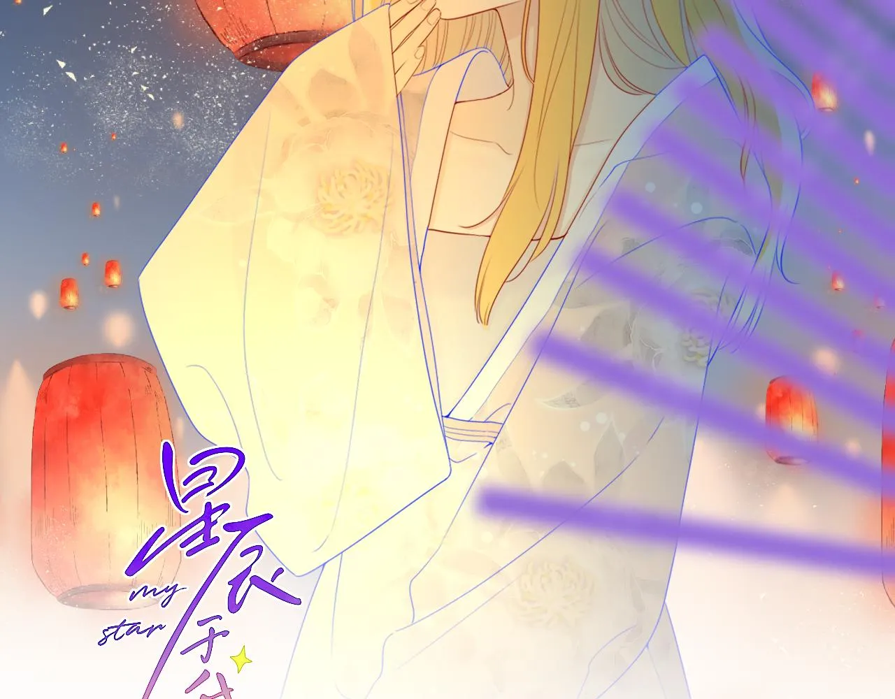 第66话 约定的那一天 第2页