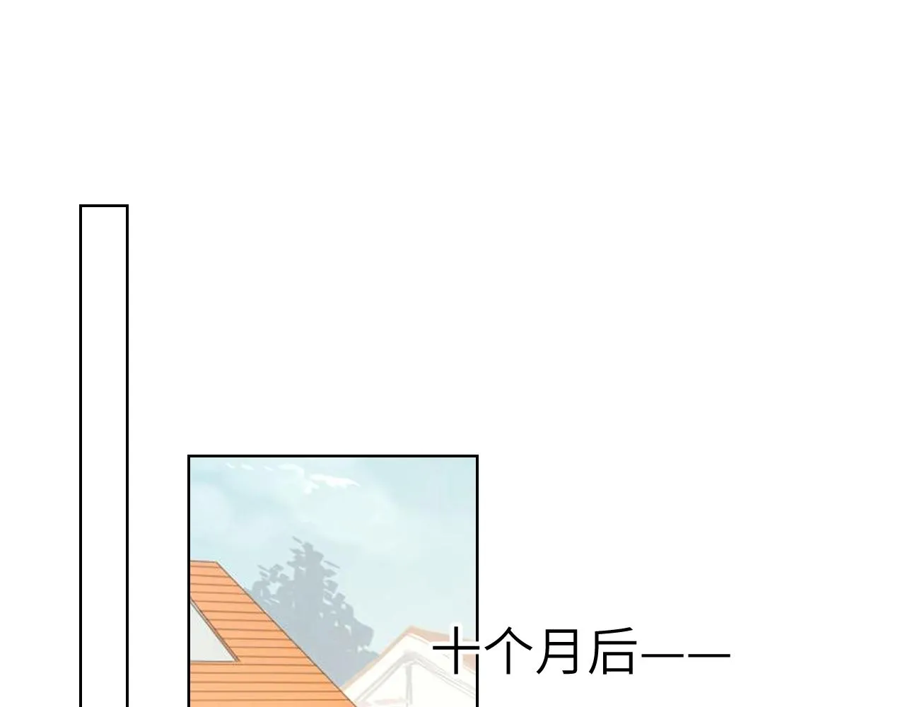 第66话 约定的那一天 第10页