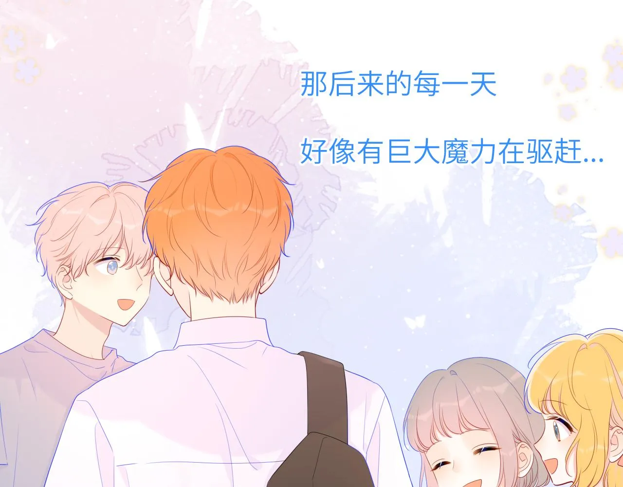 第66话 约定的那一天 第23页