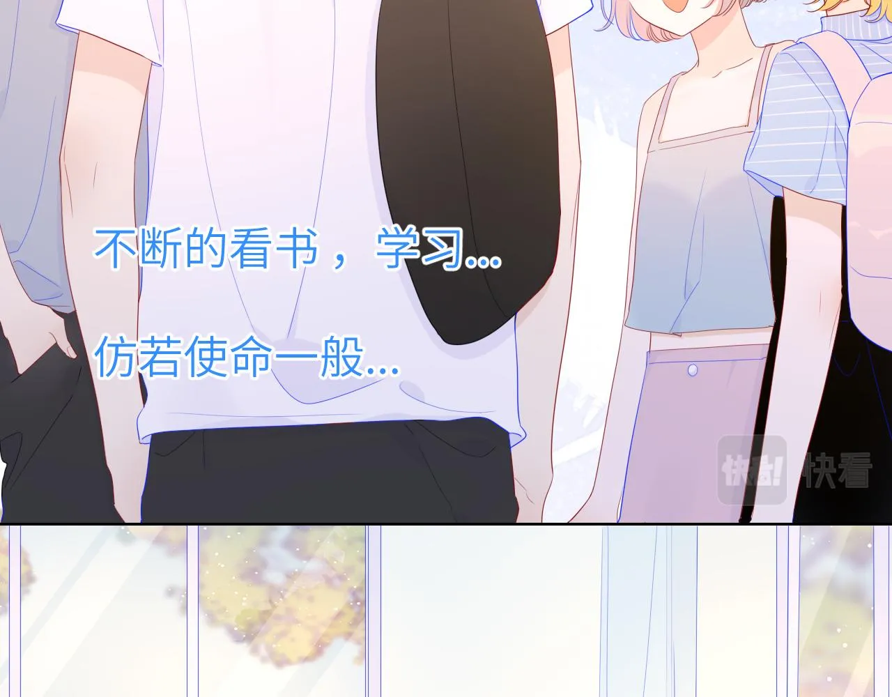 第66话 约定的那一天 第24页