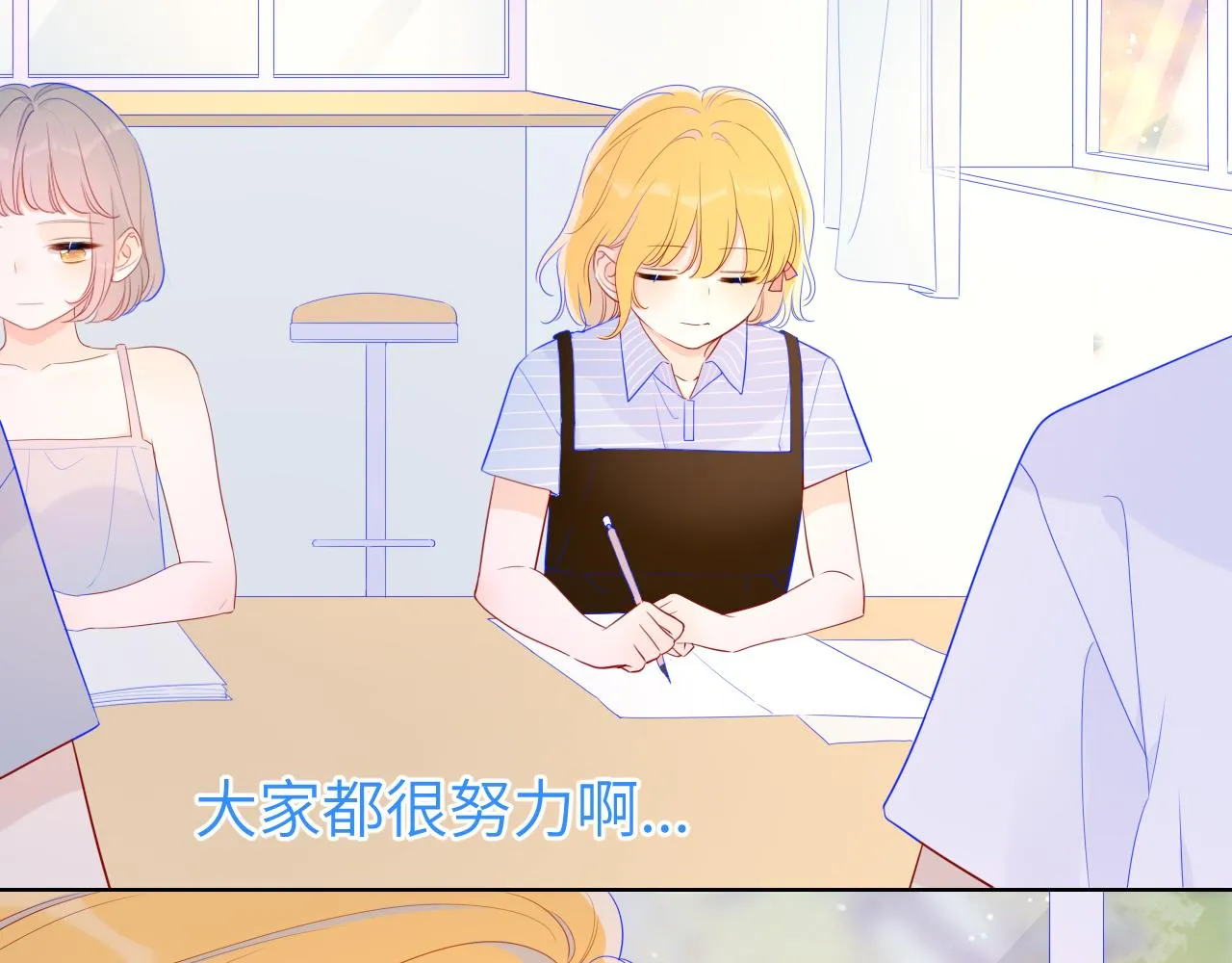 第66话 约定的那一天 第25页
