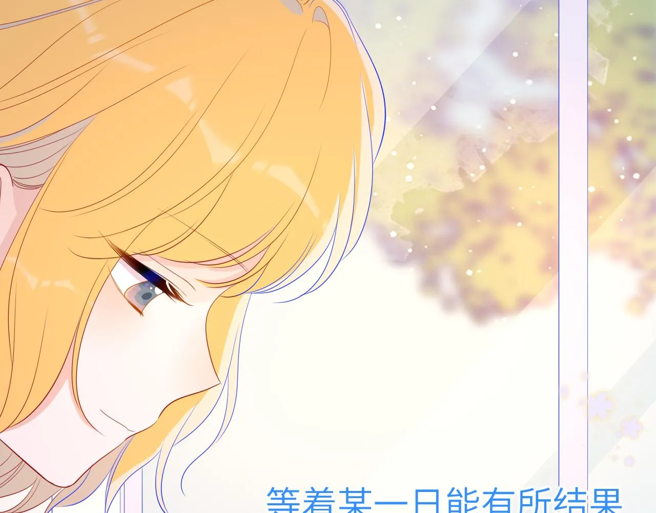 第66话 约定的那一天 第26页