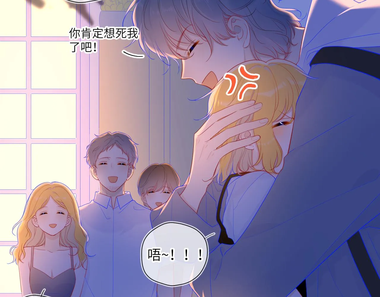 第66话 约定的那一天 第34页
