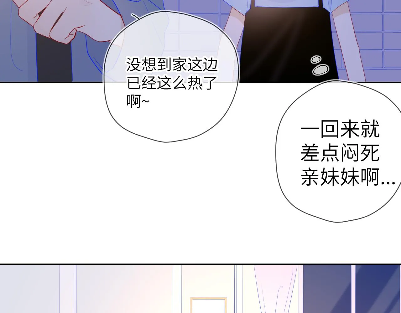 第66话 约定的那一天 第36页