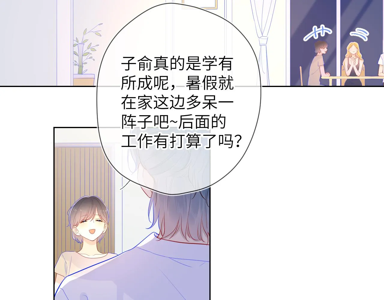 第66话 约定的那一天 第37页