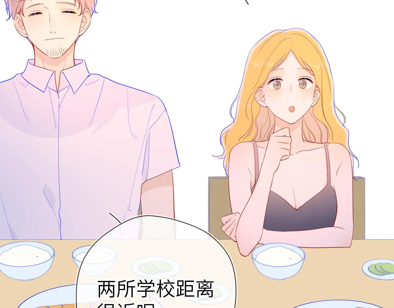 第66话 约定的那一天 第40页