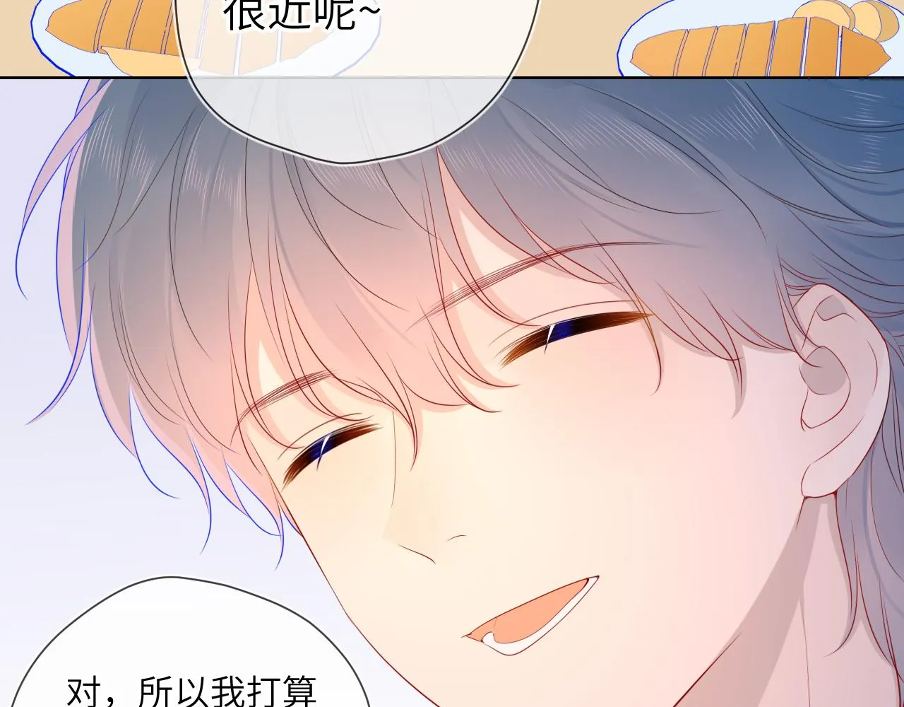 第66话 约定的那一天 第41页
